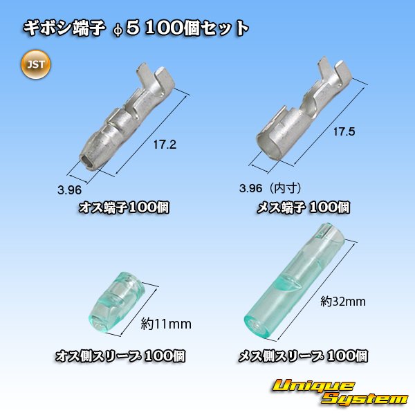 Photo1: [JST Japan Solderless Terminal] bullet-terminal φ5 100pcs set / male & female terminal, male & female-side sleeve 100pcs each (400pcs in total) (1)