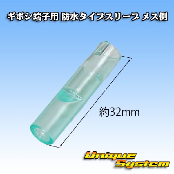 Photo1: for bullet-terminal waterproof-type sleeve female-side (1)