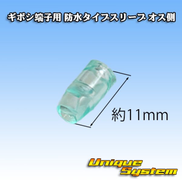 Photo1: for bullet-terminal waterproof-type sleeve male-side (1)