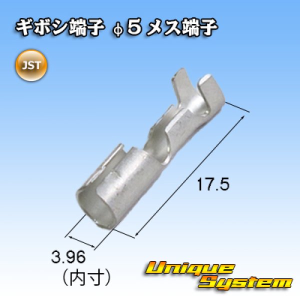 Photo1: [JST Japan Solderless Terminal] bullet-terminal φ5 female-terminal (1)