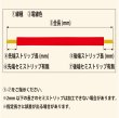 Photo12: [Hokuetsu Electric Wire] VAV 1.25mm2 spool-winding 100m (red) (12)