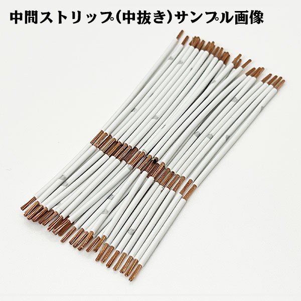 Photo7: [Hokuetsu Electric Wire] VAV 1.25mm2 spool-winding 100m (white) (7)