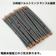 Photo4: [Hokuetsu Electric Wire] VAV 1.25mm2 by the cut 1m (black) (4)