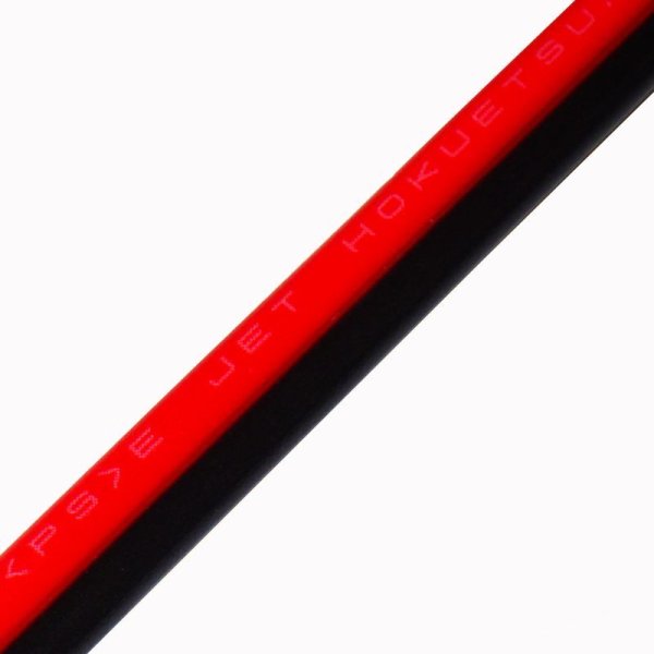 Photo2: [Hokuetsu Electric Wire] double-cord parallel-wire 0.75SQ by the cut 1m (red / black) (2)