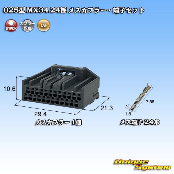 Photo1: [JAE Japan Aviation Electronics] 025-type MX34 non-waterproof 24-pole female-coupler & terminal set (1)