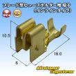 Photo1: [JAM Japan Automatic Machine] flat-type/blade-type fuse non-waterproof fuse-holder teminal (inline type) (1)