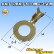 Photo1: [Yazaki Corporation] round-terminal round-type-terminal for M10 / 2SQ-3SQ (1)