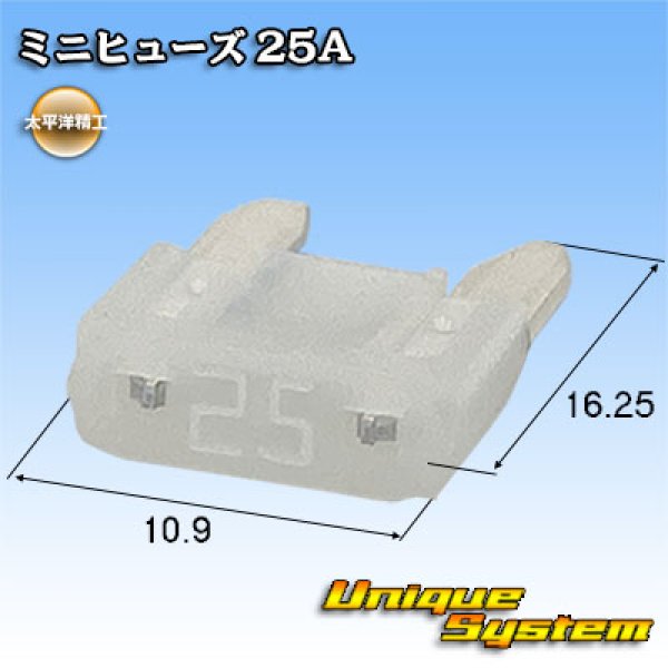 Photo1: [PEC JAPAN] mini-fuse 25A (white) (1)