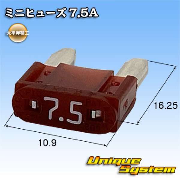 Photo1: [PEC JAPAN] mini-fuse 7.5A (brown) (1)