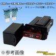 Photo2: [PEC JAPAN] flat-type/blade-type fuse non-waterproof 2-pole fuse-holder coupler connector & terminal set (2)
