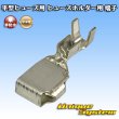 Photo1: [PEC JAPAN] flat-type/blade-type fuse non-waterproof fuse-holder teminal (1)