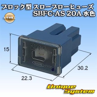 ICE SBF Slow Blow Fuse　フォレスター SK5 / CB18 Slow Blow Fuse 82211CA010 | Subaru Parts Store