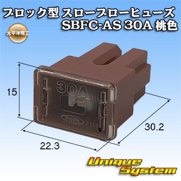 Photo1: [PEC JAPAN] block-type slow-blow-fuse SBFC-AS 30A (pink) 3037 (1)