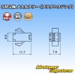 Photo3: [JST Japan Solderless Terminal] SM non-waterproof 2-pole female-coupler (plug housing) (3)