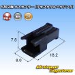 Photo1: [JST Japan Solderless Terminal] SM non-waterproof 2-pole male-coupler (receptacle housing) (1)