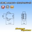 Photo3: [JST Japan Solderless Terminal] SM non-waterproof 3-pole female-coupler (plug housing) (3)