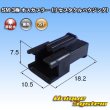 Photo1: [JST Japan Solderless Terminal] SM non-waterproof 3-pole male-coupler (receptacle housing) (1)