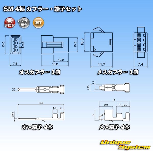 Photo6: [JST Japan Solderless Terminal] SM non-waterproof 4-pole coupler & terminal set (6)