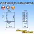 Photo3: [JST Japan Solderless Terminal] SM non-waterproof 5-pole female-coupler (plug housing) (3)