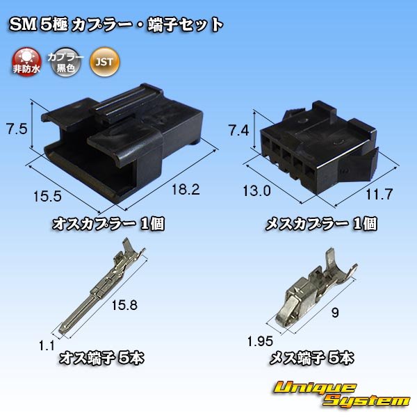 Photo1: [JST Japan Solderless Terminal] SM non-waterproof 5-pole coupler & terminal set (1)