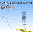 Photo3: [JST Japan Solderless Terminal] SM non-waterproof 6-pole female-coupler (plug housing) (3)