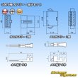 Photo6: [JST Japan Solderless Terminal] SM non-waterproof 6-pole coupler & terminal set (6)