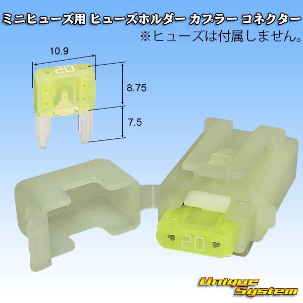Photo3: [Sumitomo Wiring Systems] mini-fuse non-waterproof fuse-holder coupler connector & terminal set (3)