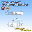 Photo3: [JST Japan Solderless Terminal] SM series non-waterproof female-terminal (contact for plug housing) (3)