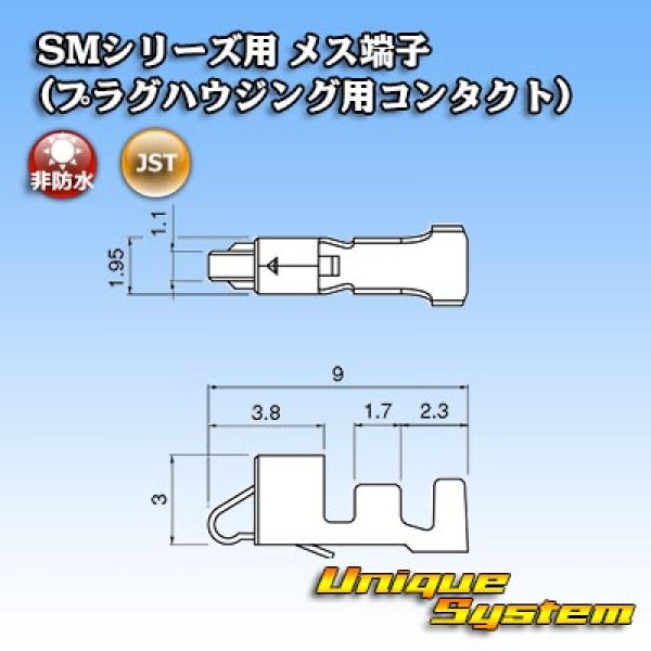 Photo3: [JST Japan Solderless Terminal] SM series non-waterproof female-terminal (contact for plug housing) (3)