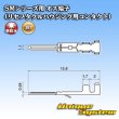 Photo3: [JST Japan Solderless Terminal] SM series non-waterproof male-terminal (contact for receptacle housing) (3)