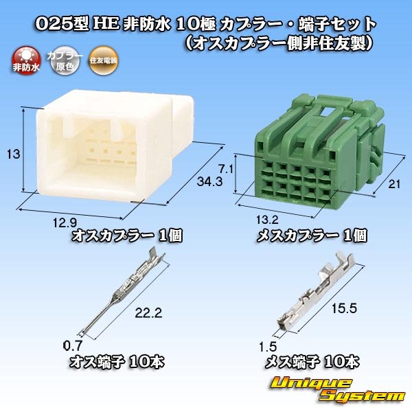 Photo1: [Sumitomo Wiring Systems] 025-type HE non-waterproof 10-pole coupler & terminal set (male-coupler side made by non-Sumitomo) (1)