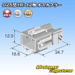 Photo4: [Sumitomo Wiring Systems] 025-type HE non-waterproof 12-pole male-coupler (4)