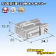 Photo4: [Sumitomo Wiring Systems] 025-type HE non-waterproof 16-pole male-coupler (4)