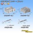 Photo7: [Sumitomo Wiring Systems] 025-type HE non-waterproof 16-pole coupler & terminal set (7)