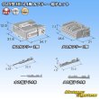 Photo7: [Sumitomo Wiring Systems] 025-type HE non-waterproof 24-pole coupler & terminal set (7)