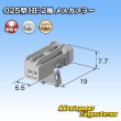 Photo3: [Sumitomo Wiring Systems] 025-type HE non-waterproof 2-pole female-coupler (3)