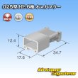 Photo3: [Sumitomo Wiring Systems] 025-type HE non-waterproof 6-pole male-coupler (3)