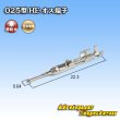 Photo2: [Sumitomo Wiring Systems] 025-type HE non-waterproof male-terminal (2)