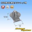 Photo2: [Sumitomo Wiring Systems] 025-type HE fixed clamp for φ7 (2)