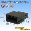 Photo1: [JAE Japan Aviation Electronics] 025-type MX34 non-waterproof 16-pole male-coupler (1)