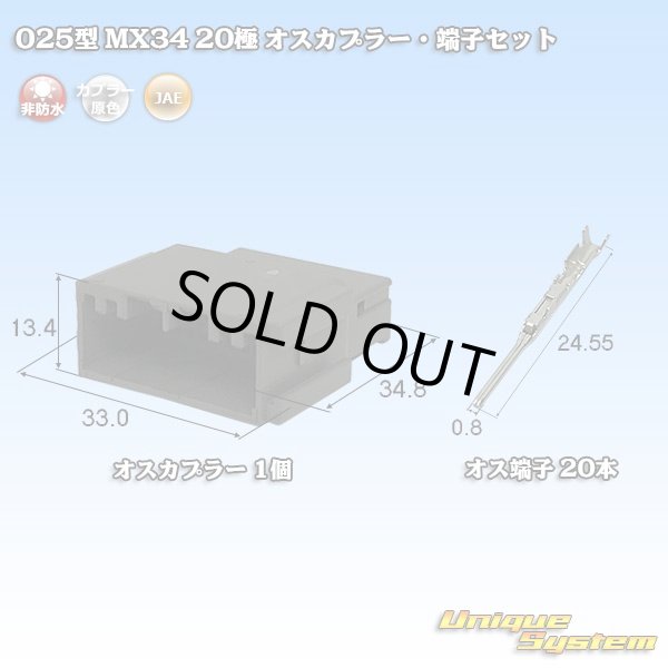 Photo1: [JAE Japan Aviation Electronics] 025-type MX34 non-waterproof 20-pole male-coupler & terminal set (1)