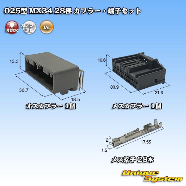 Photo1: [JAE Japan Aviation Electronics] 025-type MX34 non-waterproof 28-pole coupler & terminal set (male-side PCB) (1)