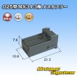 Photo1: [JAE Japan Aviation Electronics] 025-type MX34 non-waterproof 3-pole female-coupler (1)