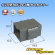 Photo1: [JAE Japan Aviation Electronics] 025-type MX34 non-waterproof 3-pole male-coupler (PCB) (1)