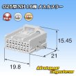 Photo3: [Sumitomo Wiring Systems] 025-type NH non-waterproof 16-pole female-coupler (3)
