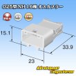 Photo3: [Sumitomo Wiring Systems] 025-type NH non-waterproof 16-pole male-coupler (3)