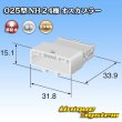 Photo3: [Sumitomo Wiring Systems] 025-type NH non-waterproof 24-pole male-coupler (3)