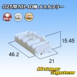 Photo1: [Sumitomo Wiring Systems] 025-type NH non-waterproof 40-pole female-coupler (1)