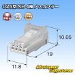 Photo3: [Sumitomo Wiring Systems] 025-type NH non-waterproof 4-pole female-coupler (3)