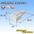 Photo3: [Sumitomo Wiring Systems] 025-type NH non-waterproof 4-pole male-coupler (3)